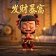 哪吒2之魔童闹海在免费线观看